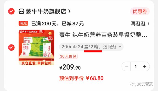 零点低价卡盟靠谱吗揭秘如何选