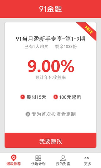 51卡盟金融学院怎么样学金融靠谱吗