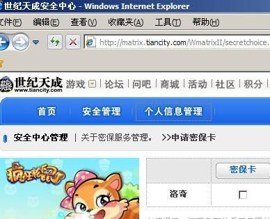 csol加速卡盟安全优先