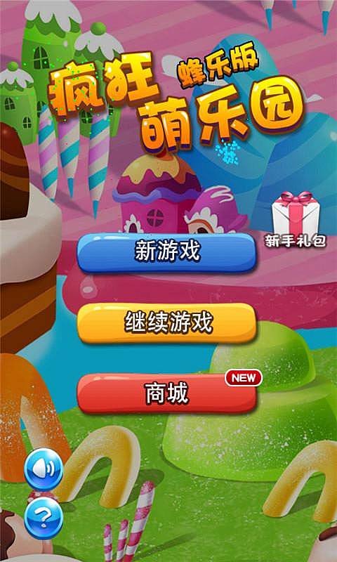 百乐盟乐园年卡值得入手吗