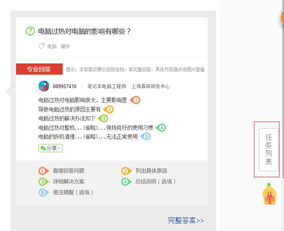 卡盟图片里藏着哪些秘密你知道吗