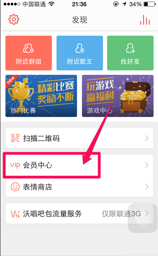卡盟刷影视会员靠谱吗效果怎么样