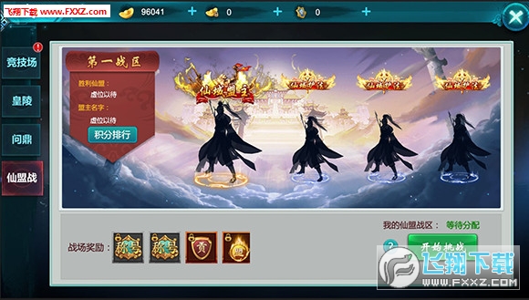 仙盟怎么快速打神卡有什么高效方法