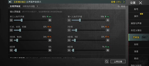 pubgmobile辅助卡盟真的靠谱吗