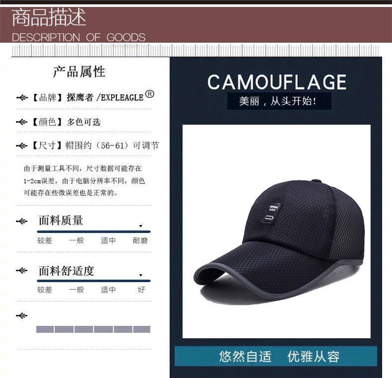 卡盟男士帽哪一款最百搭街头风