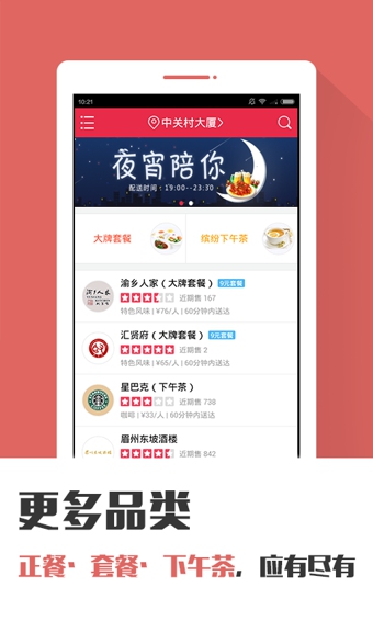 酒吧卡盟哪家强优惠福利怎么选