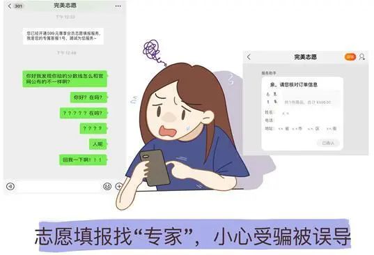 警惕dnf豆奶卡盟陷阱