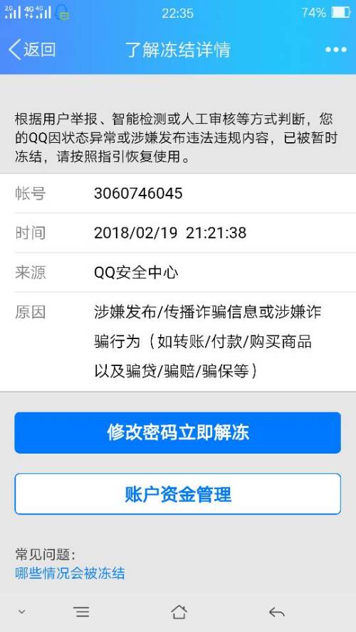 卡盟哪个解封了最新消息速来了解