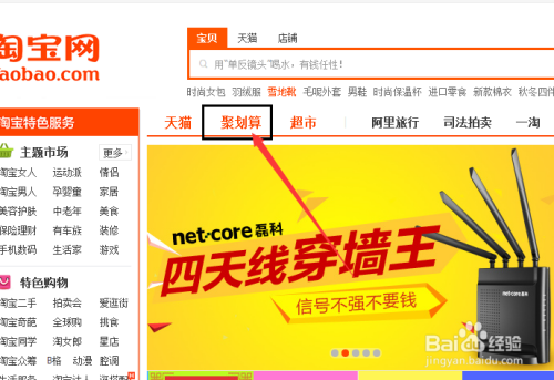 淘宝王者卡盟点券怎么买最划算