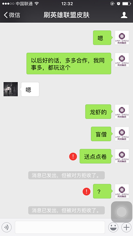 哪个平台能靠谱刷英雄皮肤