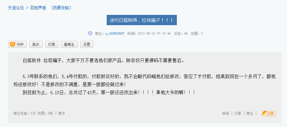 中州卡盟靠谱吗真实用户评价参考
