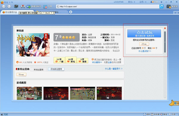云亿卡盟如何轻松解决游戏充值难题