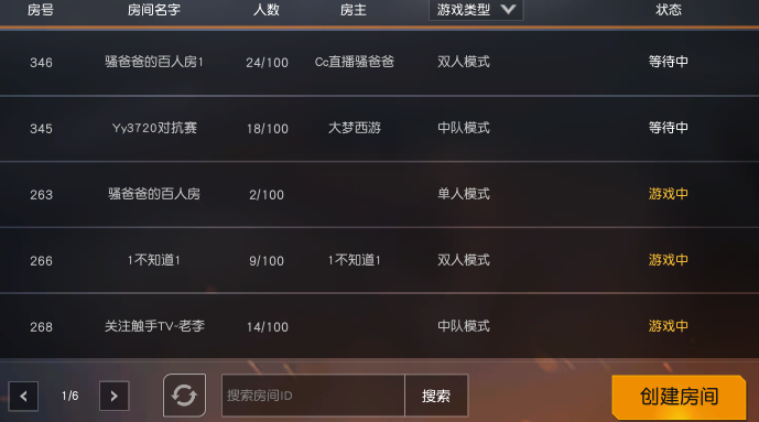 荒野行动卡盟哪个卡比较划算
