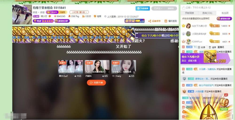 卡盟刷超会真的那么神奇吗揭秘过程