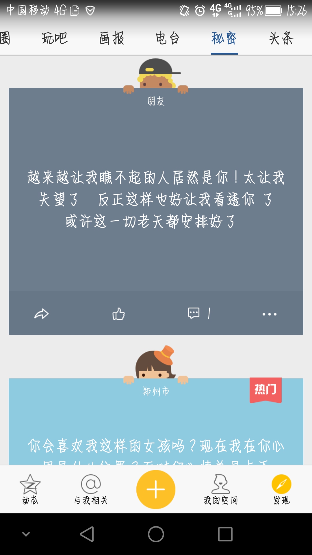 卡盟背景这么神秘你知道吗