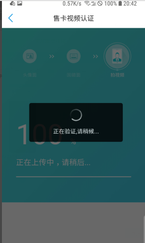 移动超盟卡激活后不能用怎么办