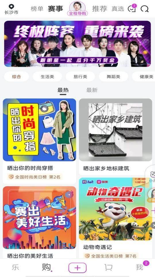 北京卡盟变装大挑战你敢来尝试吗
