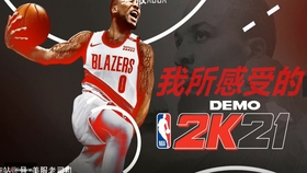 伊城卡盟让nba2konline充值更省心