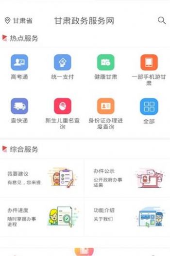 万网卡盟官网登陆平台安全快速登陆