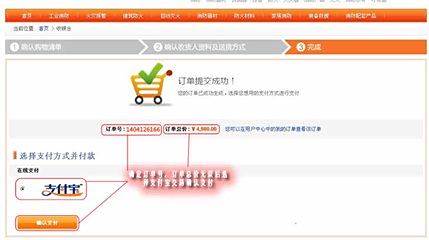 卡盟也能下单淘宝号如何操作才安全