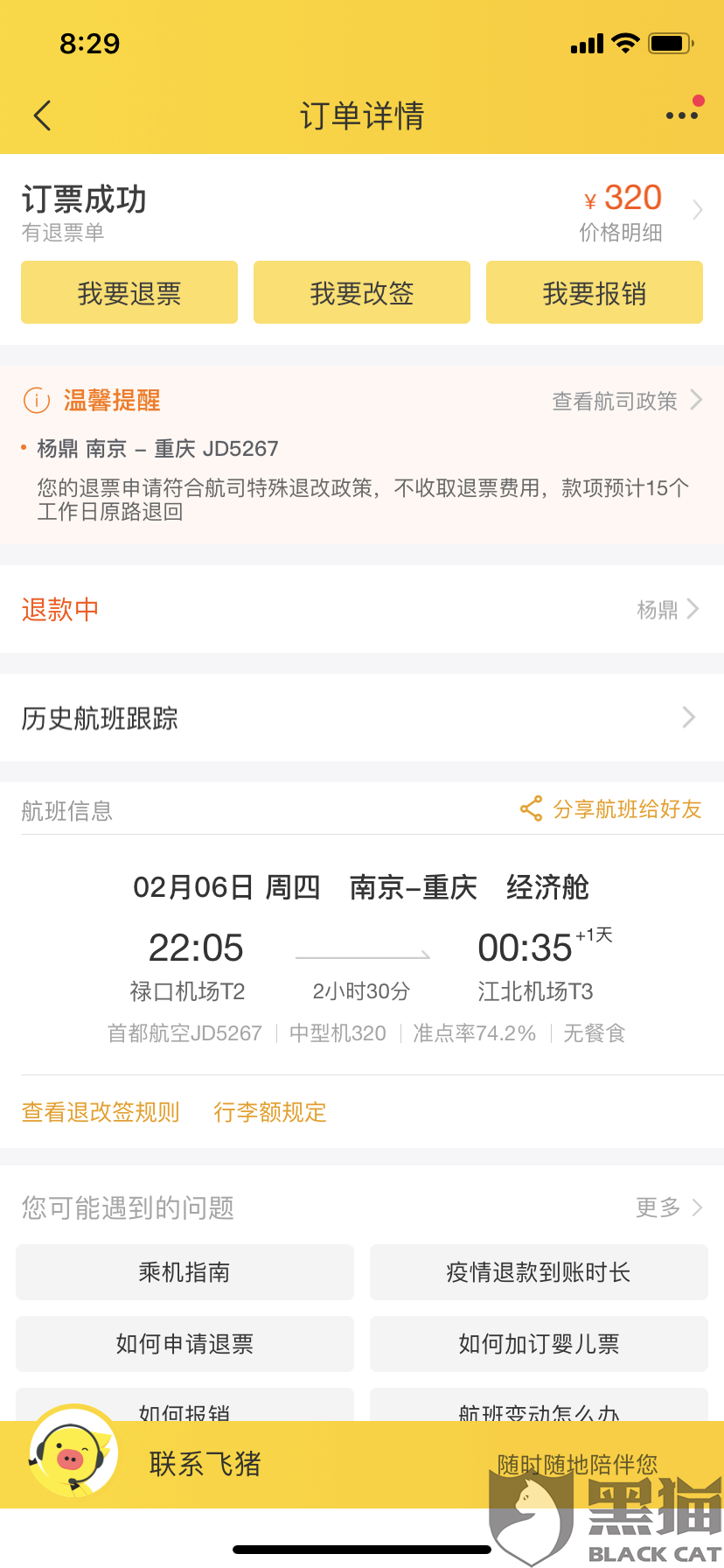 卡盟刷钻为何迟迟未到账发生了什么