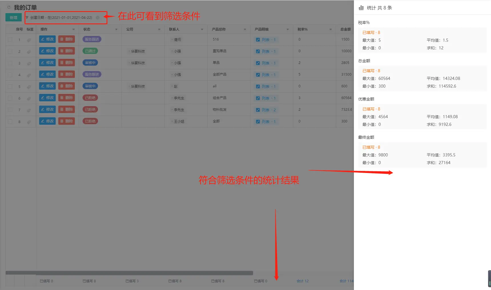 卡盟接码平台哪家强靠谱选择有哪些