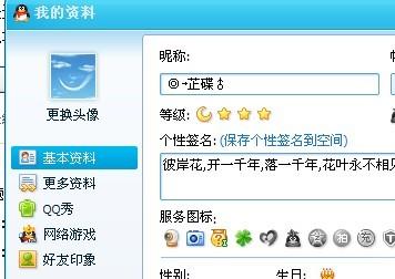 卡盟QQ空间赞怎么用才最有效