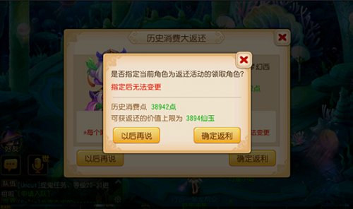 大华西游卡盟你的游戏点卡利器