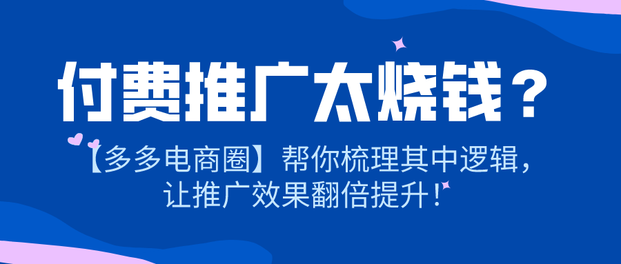 如何轻松让卡盟推广效果翻倍