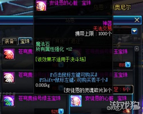 卡盟CF新千机变如何轻松玩转新版本