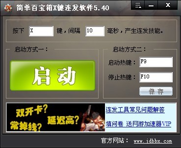 dnf卡盟怎么用简单操作快速掌握