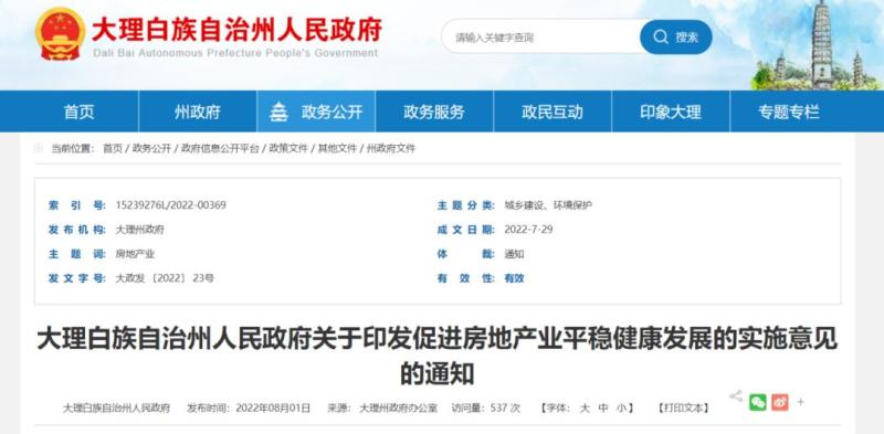 游信卡盟靠谱吗真的有优惠吗