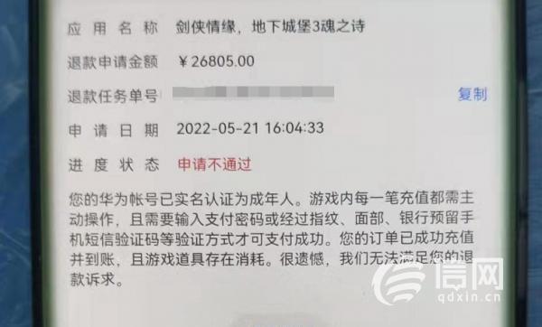 卡盟充值多快到账最快多久能拿到手