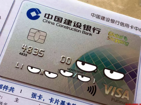 新商盟真的不支持信用卡支付吗