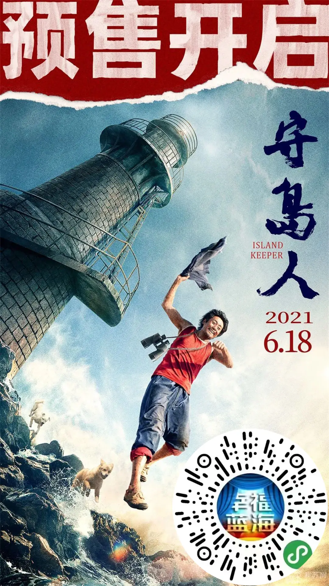 图卡盟升到5级怎么还没特效