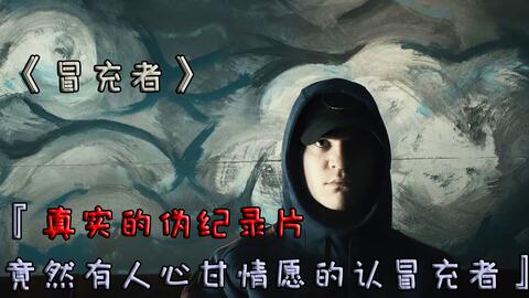 卡森大道血盟究竟隐藏着怎样的秘密