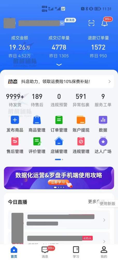 货源对接卡盟怎么找可靠渠道