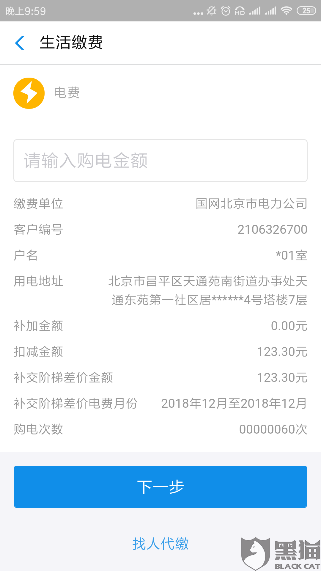 卡盟投诉石沉大海如何才能引起注意