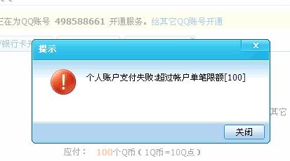 卡盟刷QB靠谱吗能放心使用吗