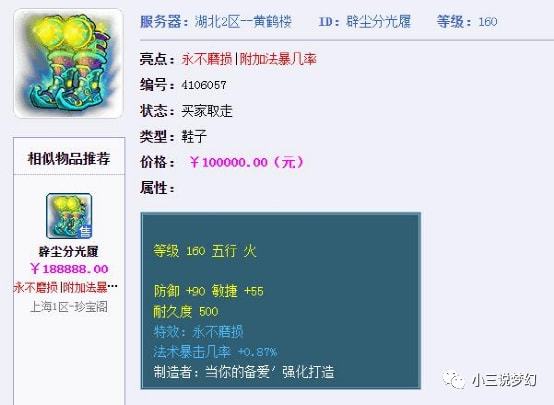 刷贵族卡盟靠谱吗真的能省大钱