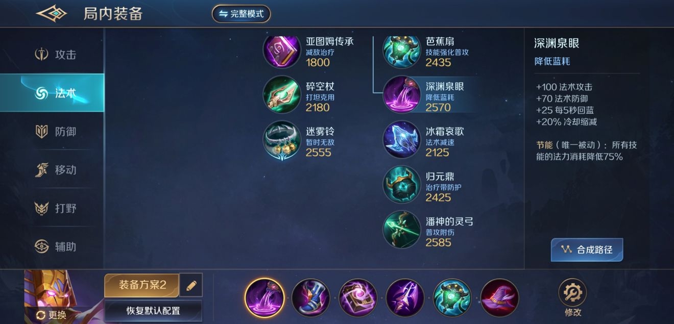 图坦卡盟曙光英雄怎么快速上手