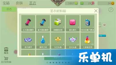 球球大作战刷爱心卡盟怎么操作