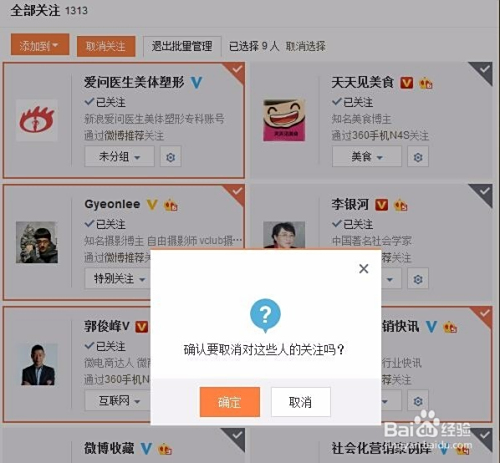 卡盟批量微信号怎么用靠谱吗