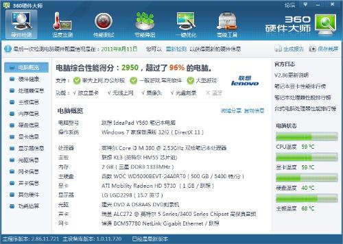 卡盟怎么快一点优化配置提升速度。