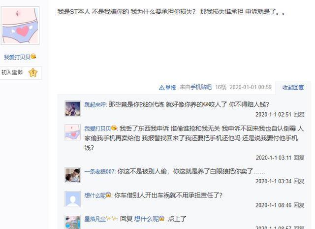 凯旋卡盟跑路了玩家如何维权止损