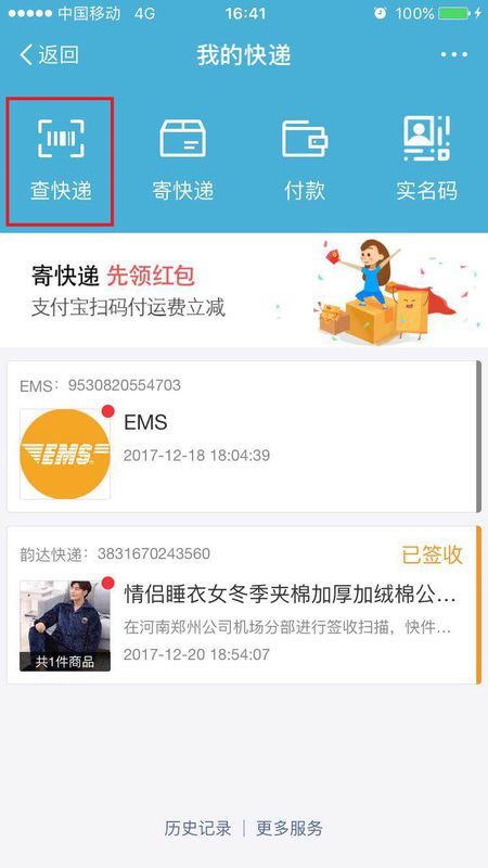 卡盟的货究竟都交到哪儿去了