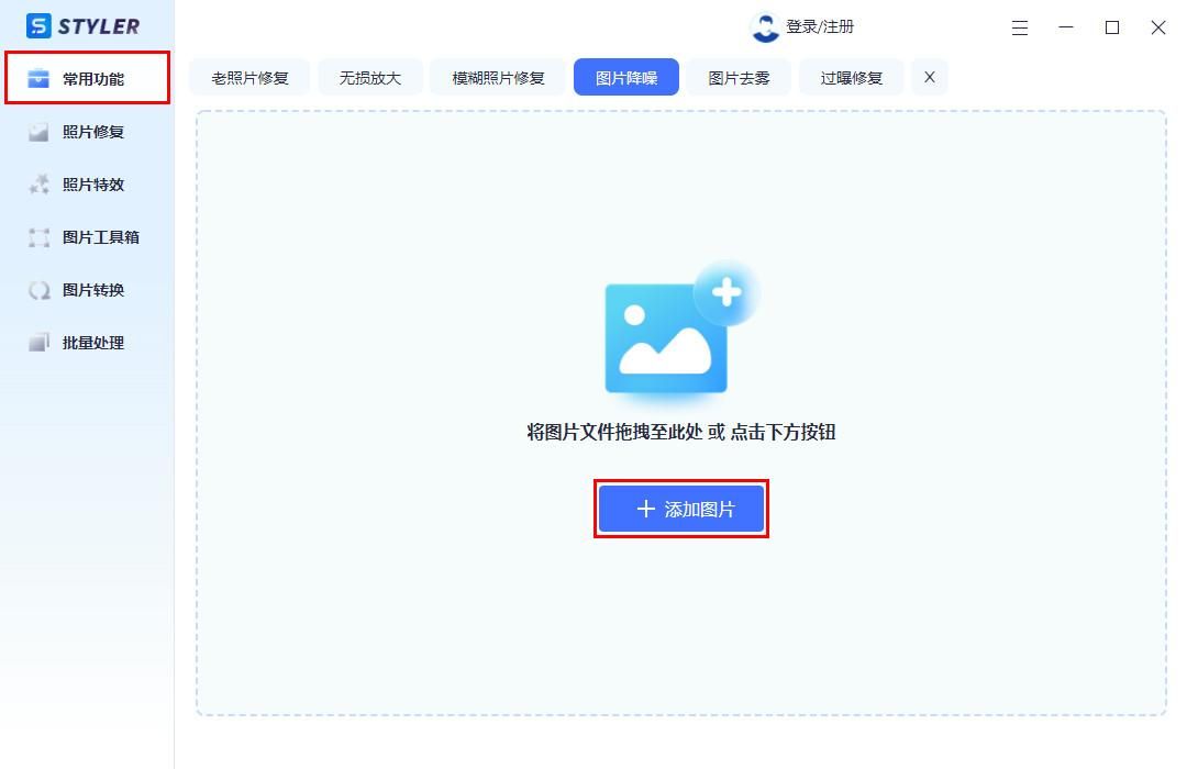 图卡盟眼睛不发光是啥情况