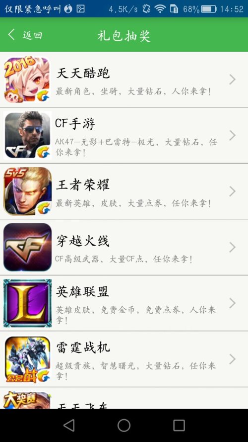 卡盟刷游戏礼包真的靠谱吗