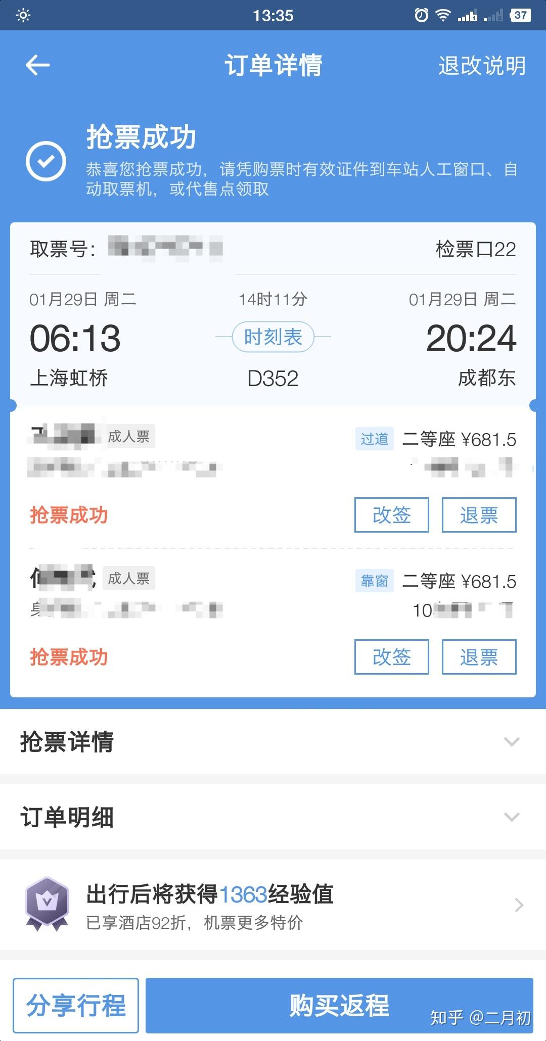 卡盟免费刷票真的靠谱吗能行吗