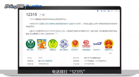 卡盟公司投诉怎么办如何有效维权